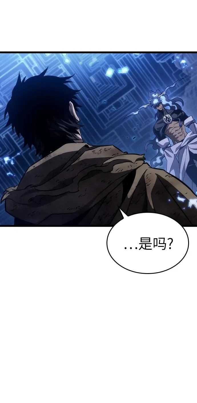 第86话26