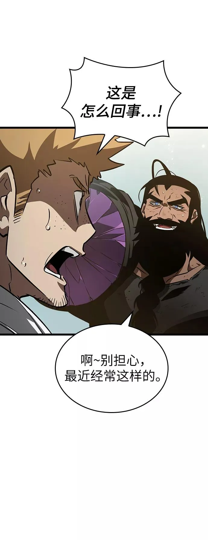 第47话113