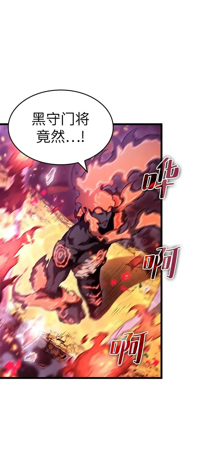 第70话123