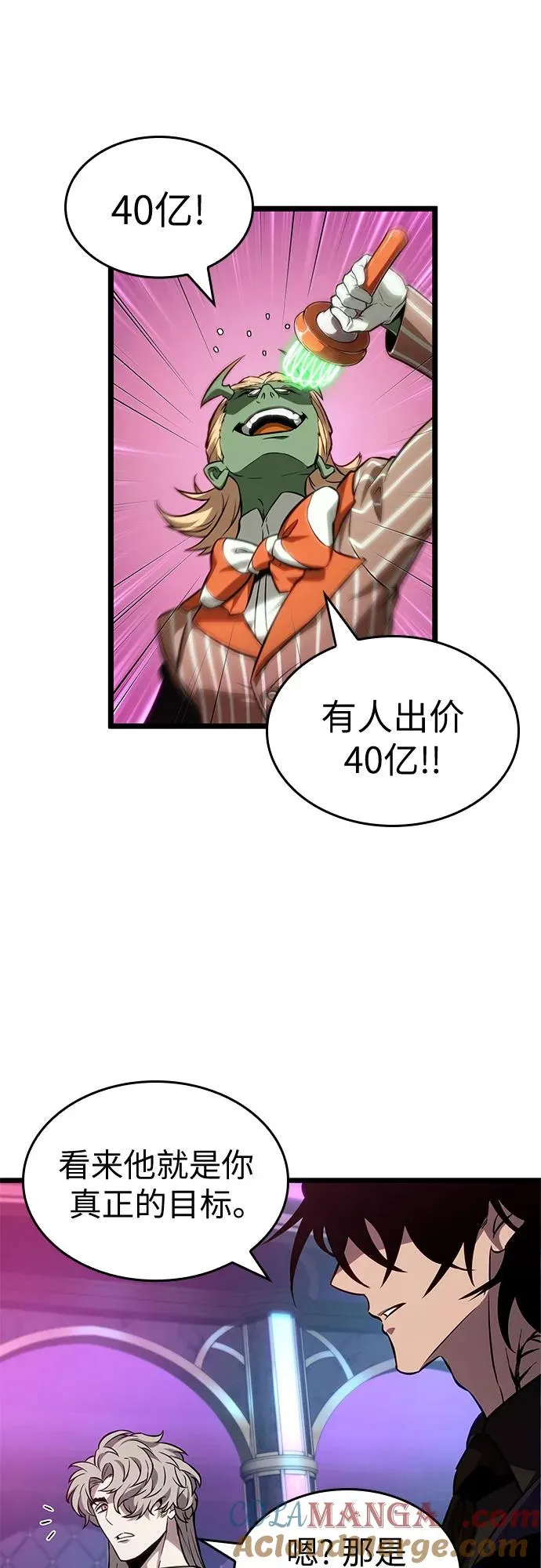 第177话45