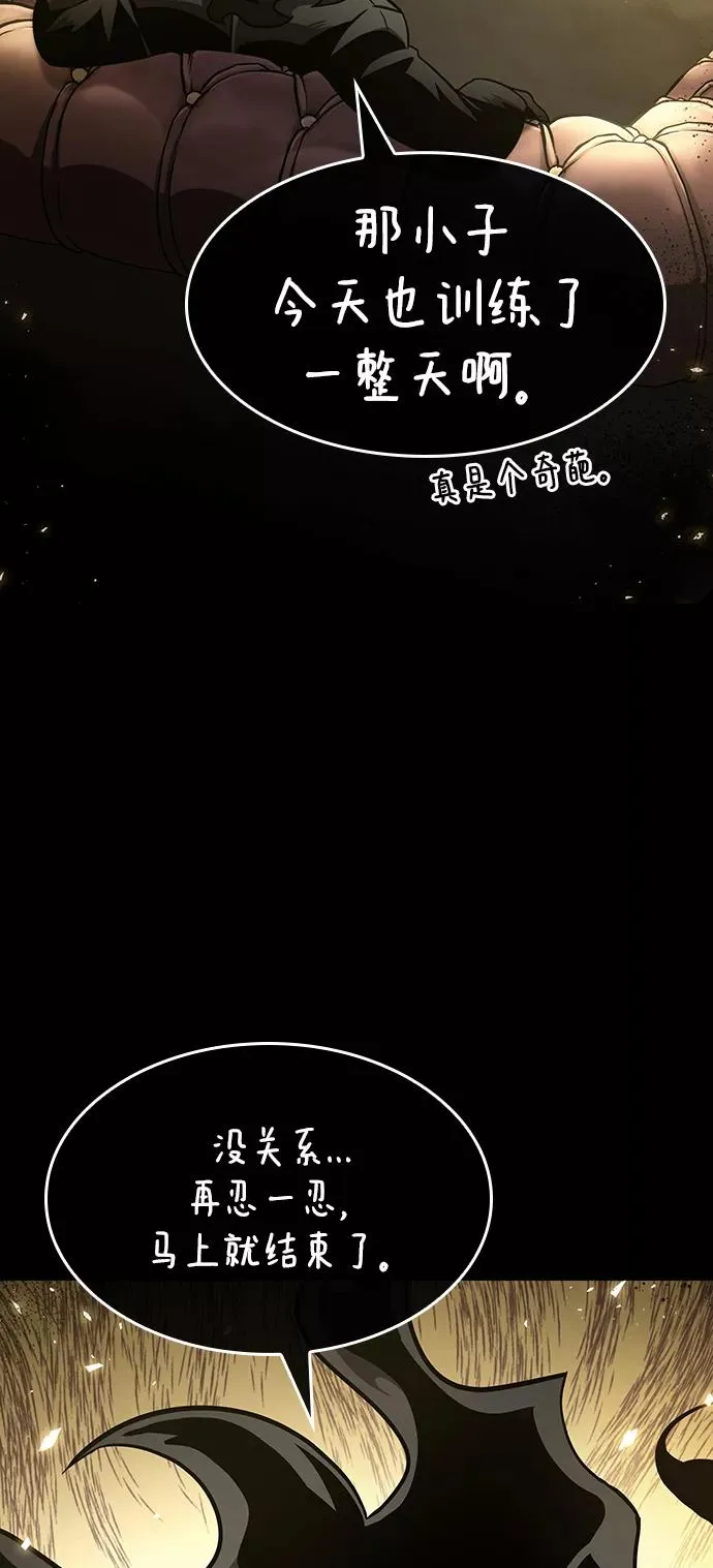 第7话34