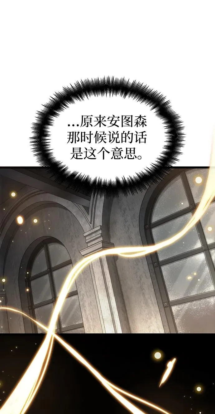 第105话74