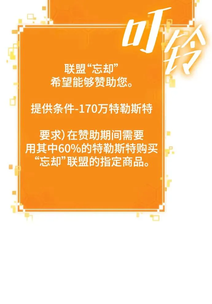 第101话27