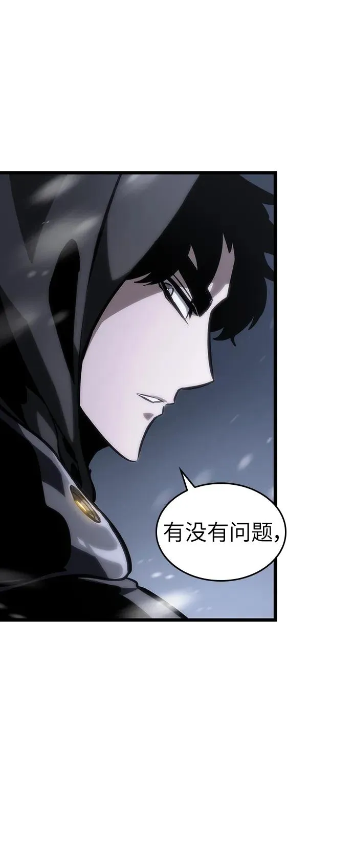 第102话79