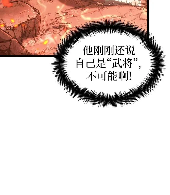 第70话82