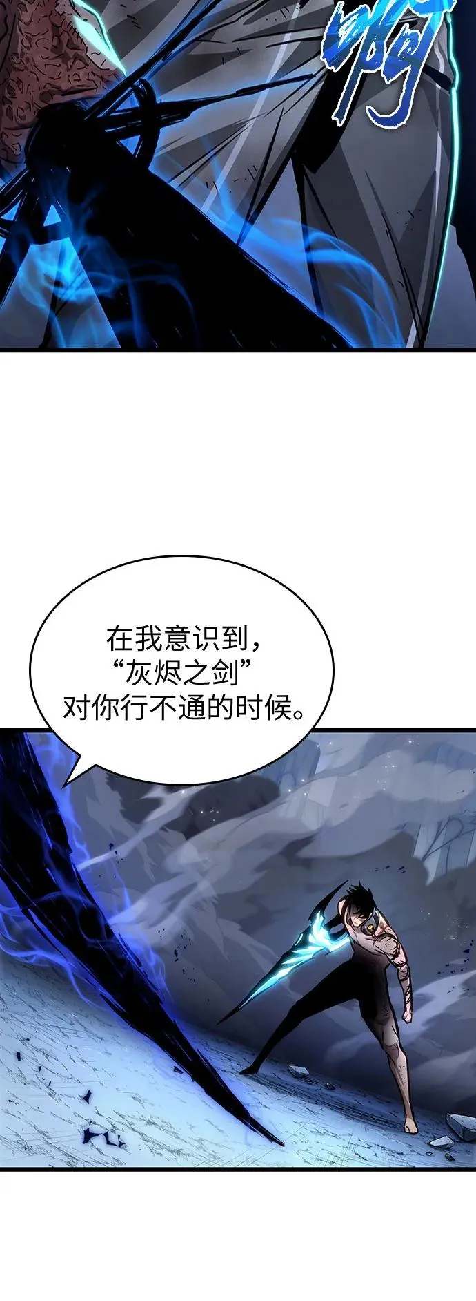 第157话74