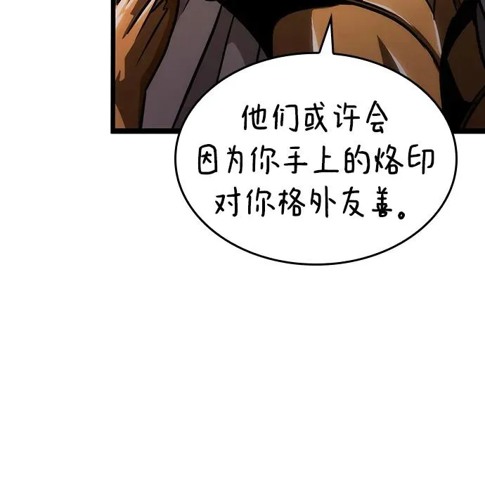 第81话69
