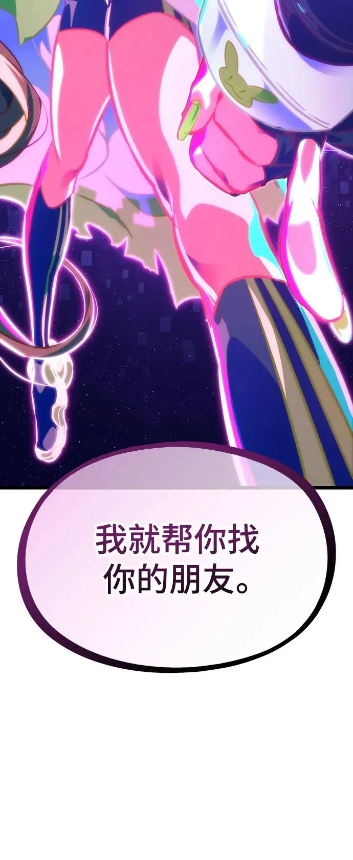 第96话88