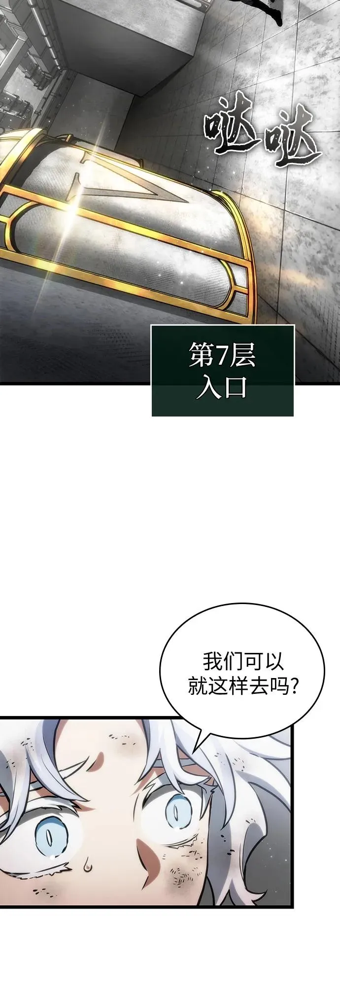 第128话7