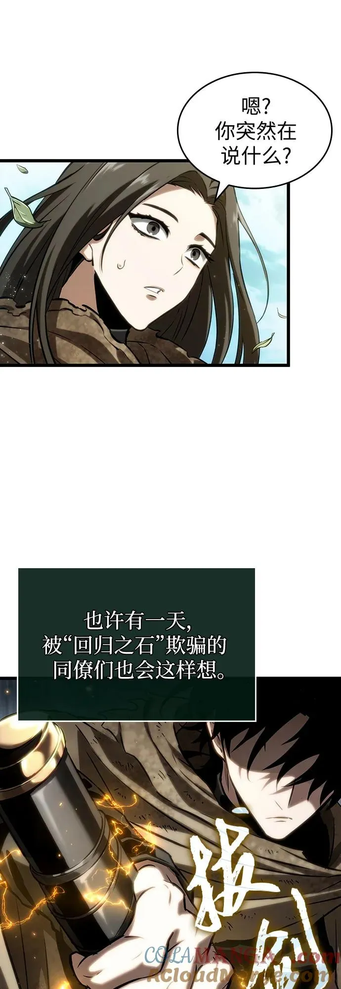 第128话66