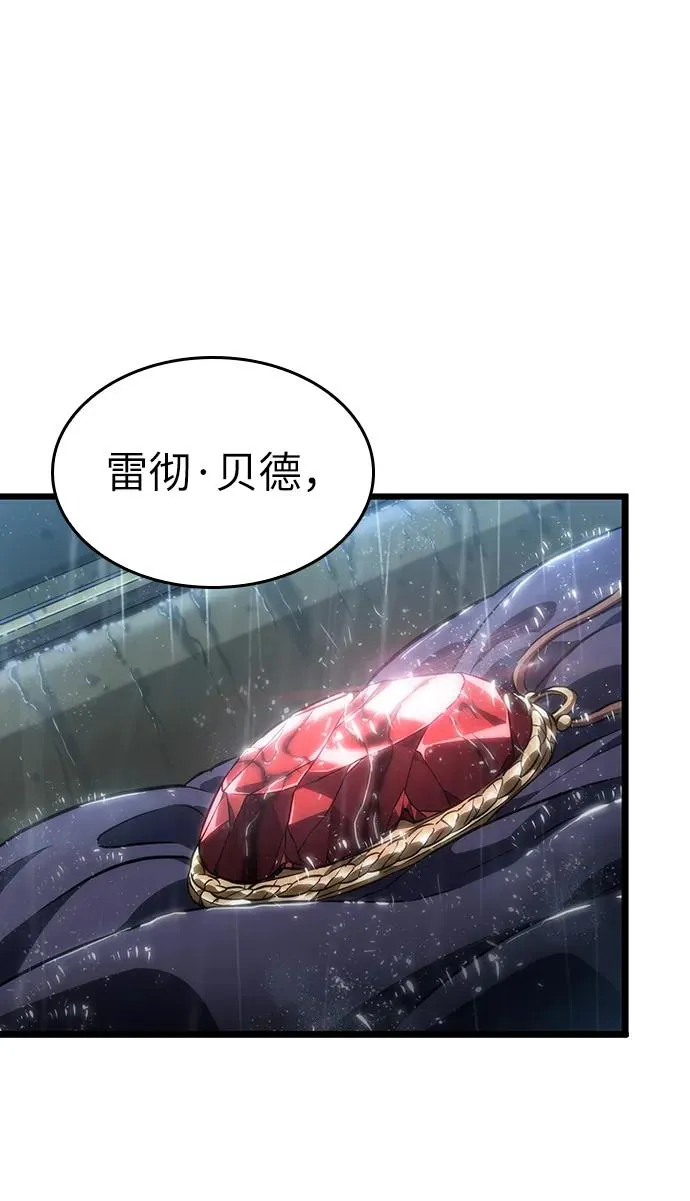 第73话7