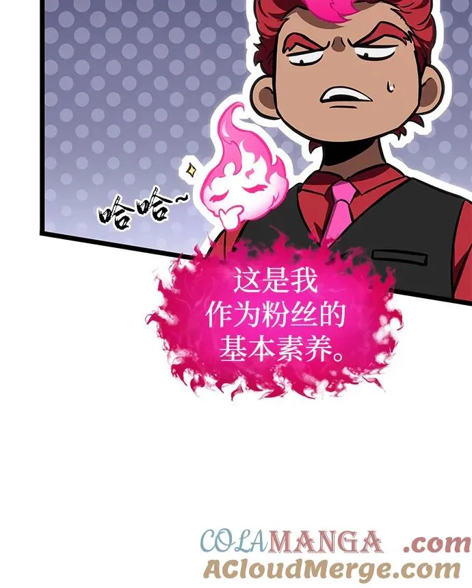 第179话6