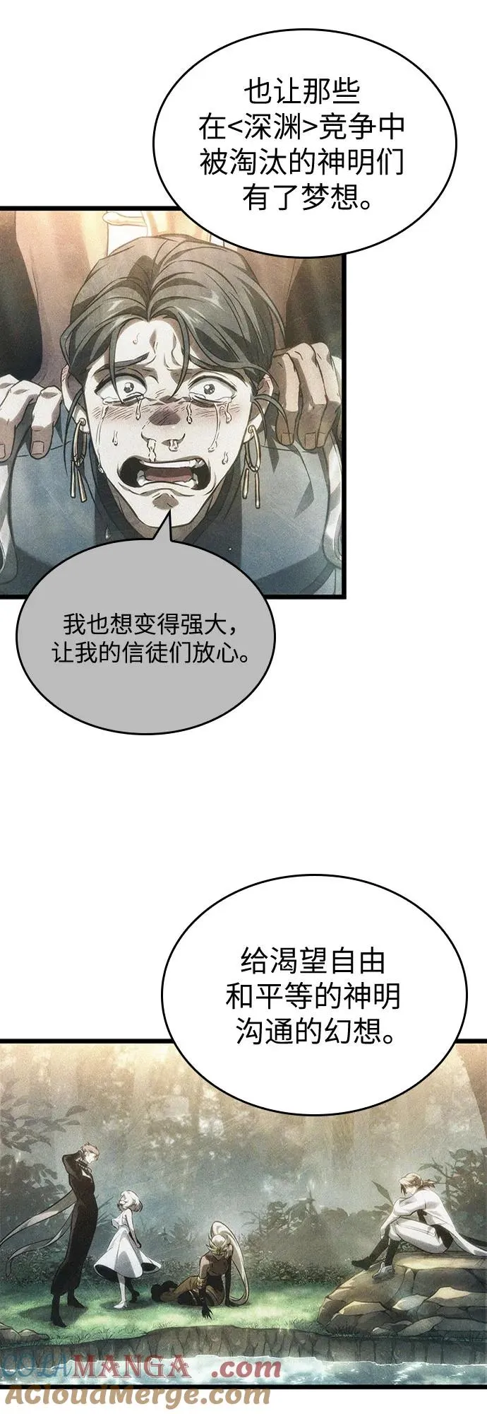 第166话45