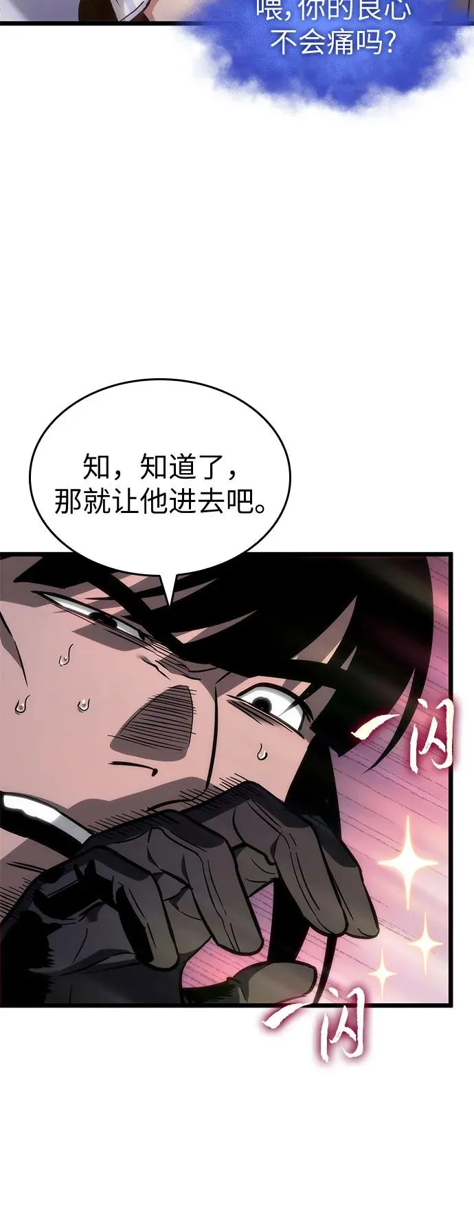 第172话47
