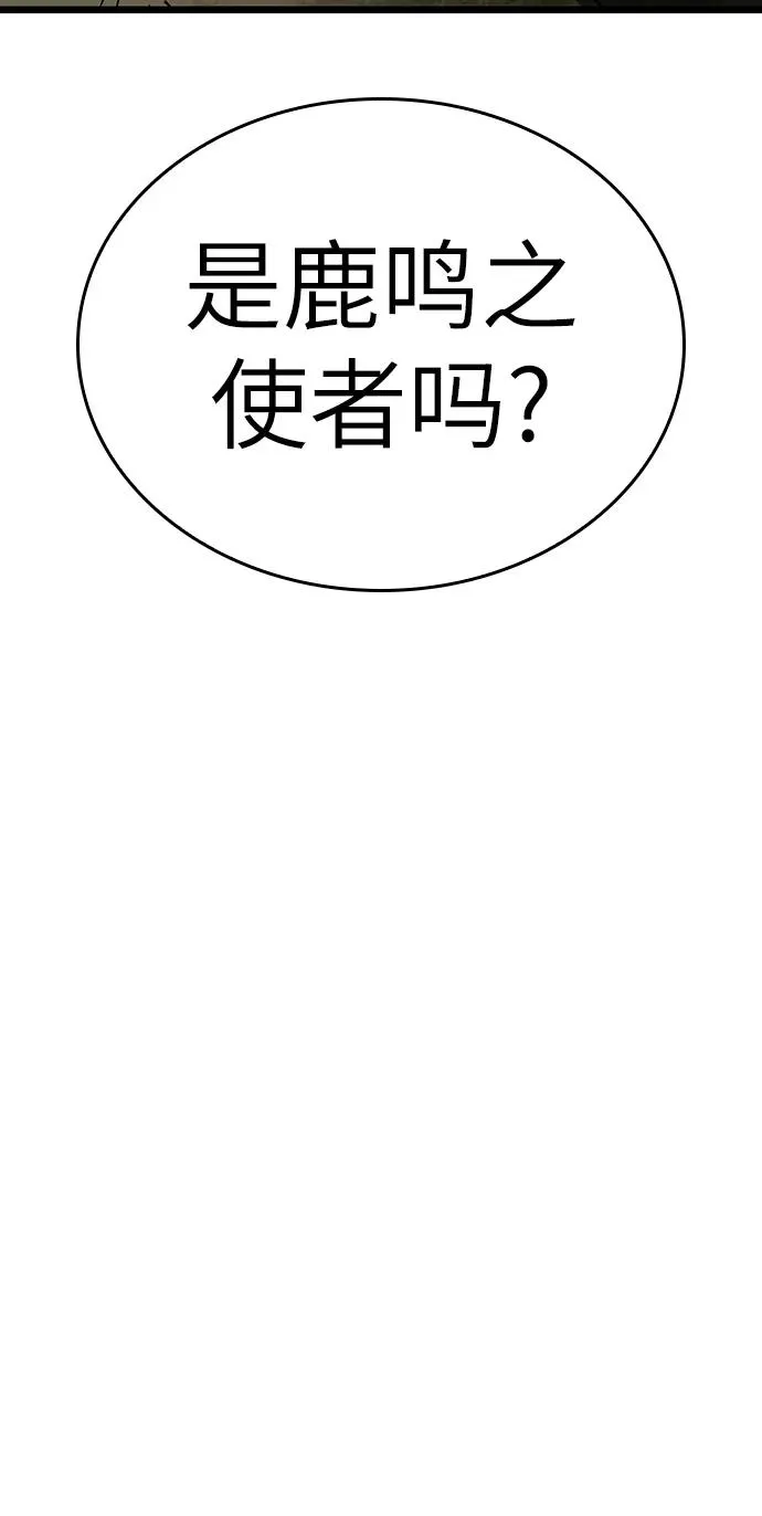 第22话75
