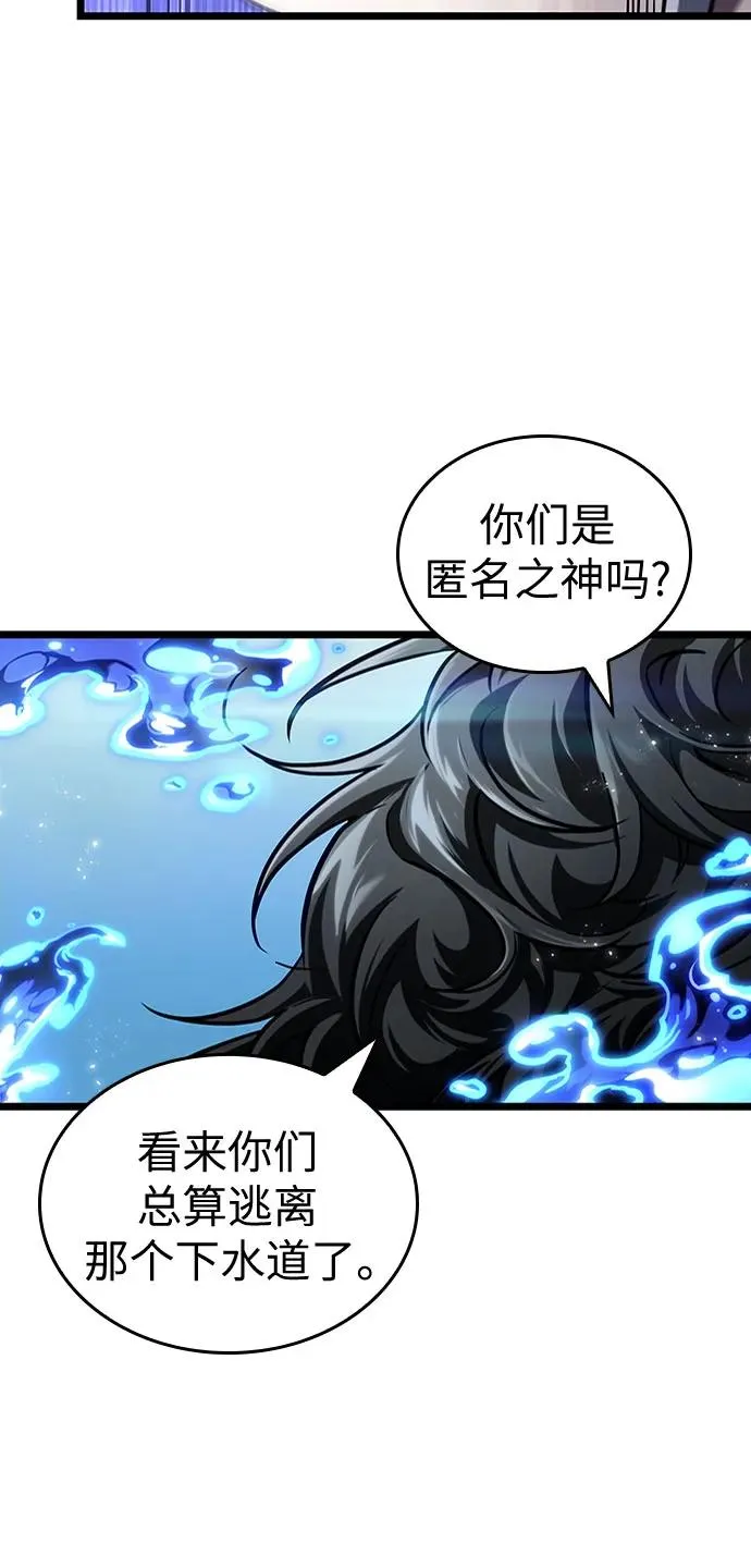 第144话41