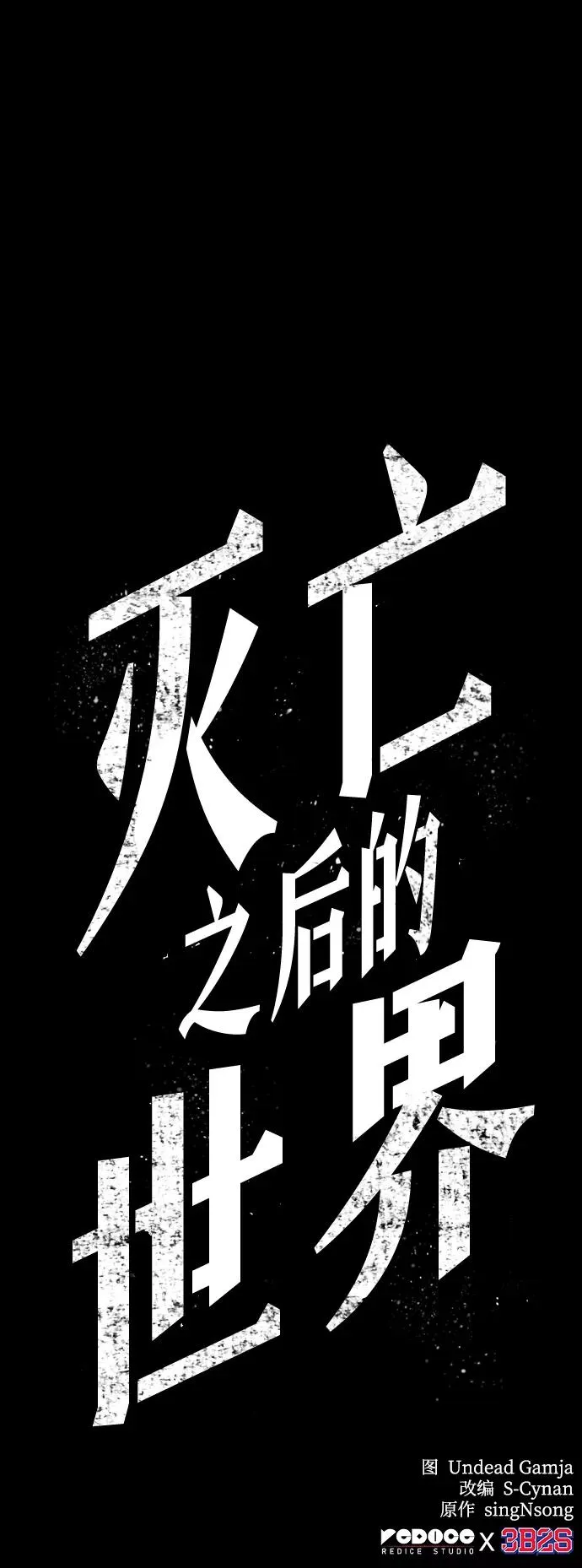 第1话142