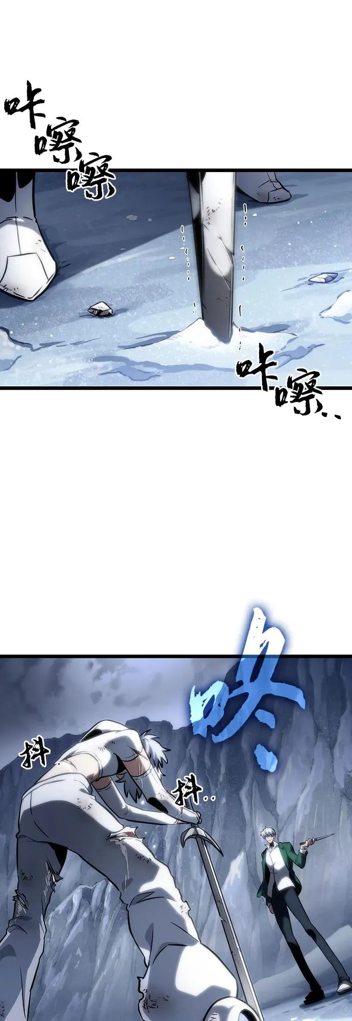 第114话4