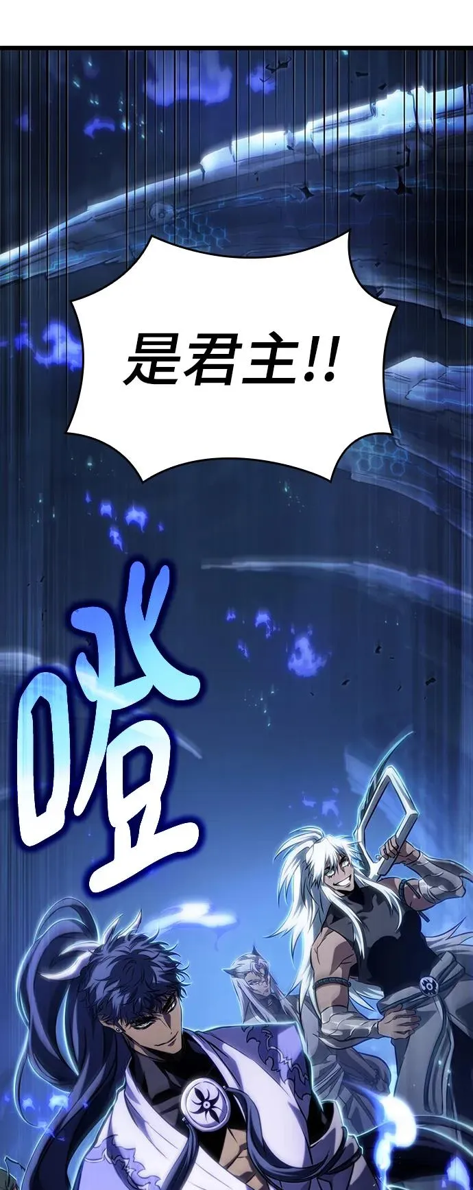 第82话46