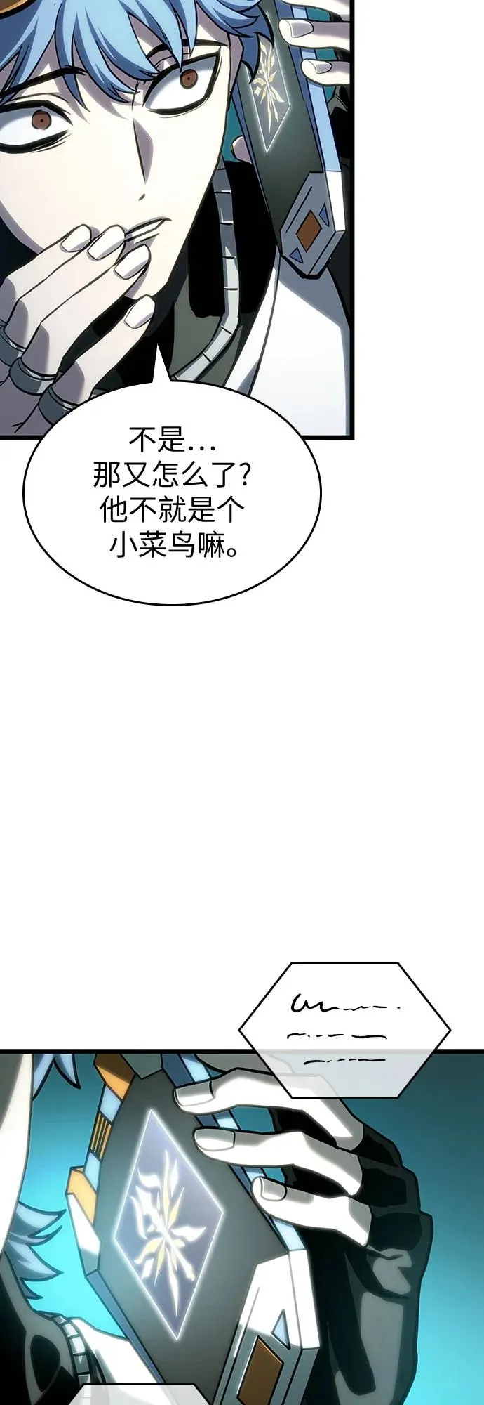 第109话67