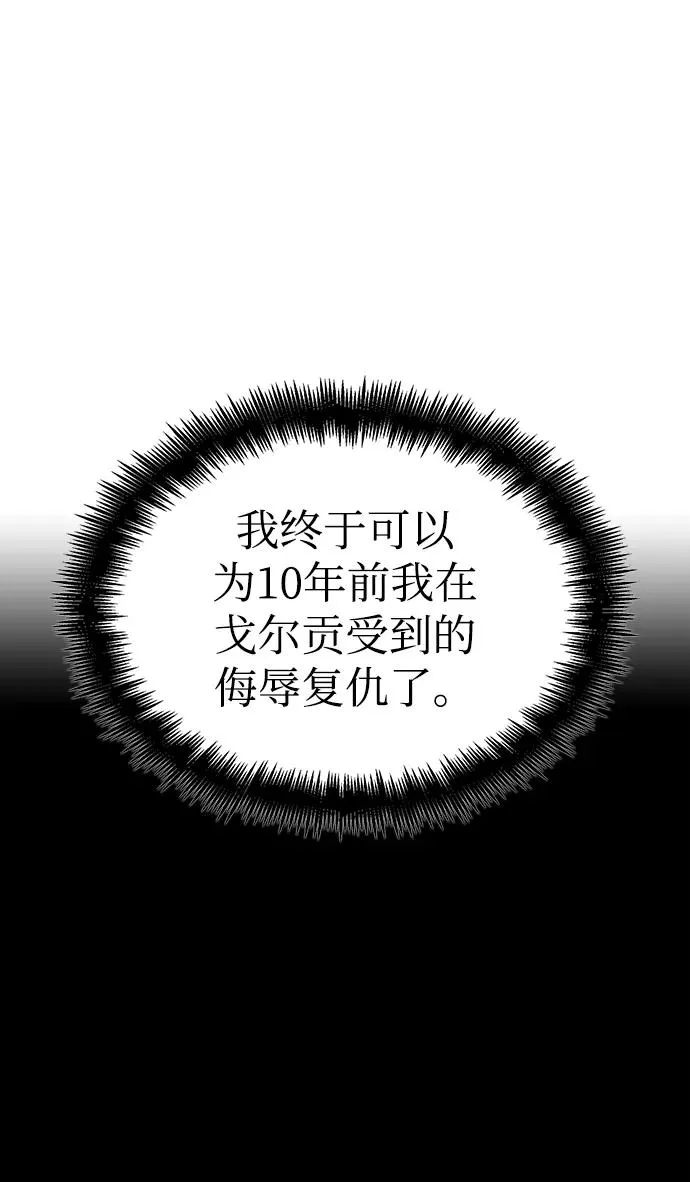 第33话32