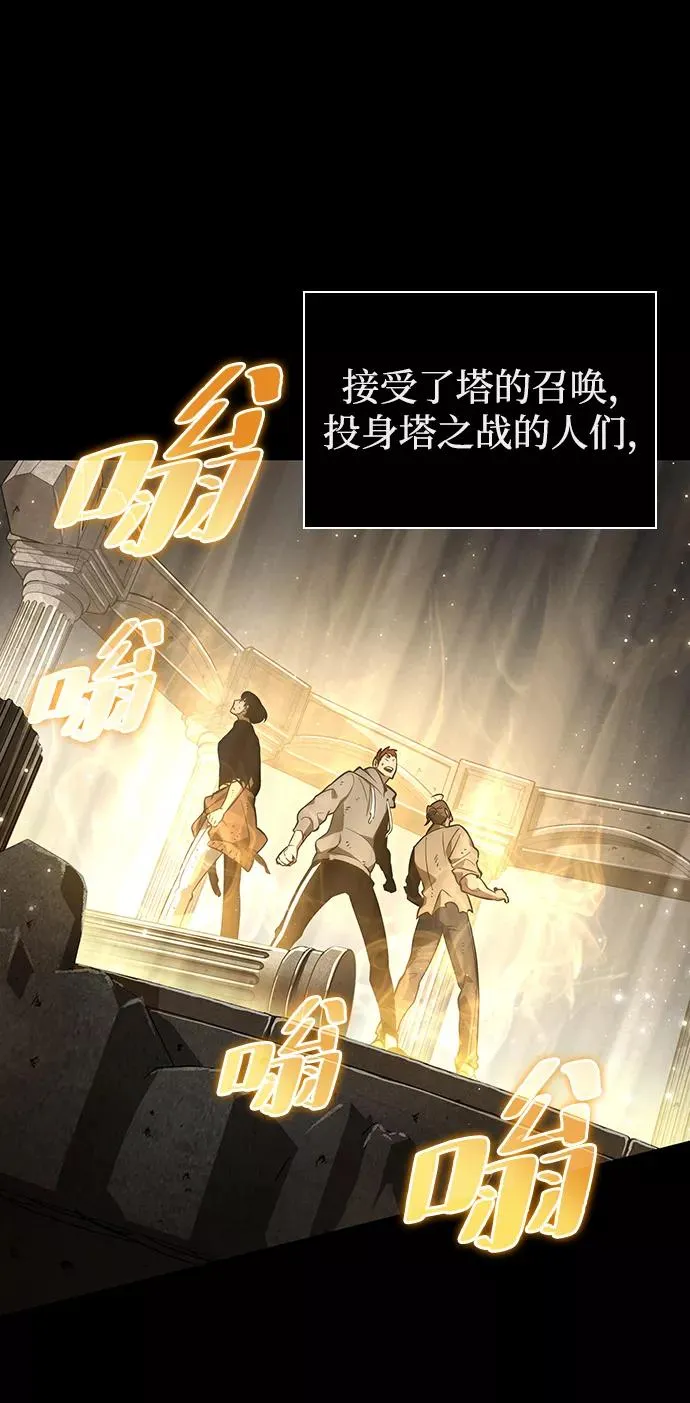 第1话29