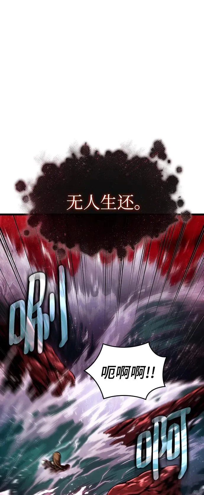 第87话69