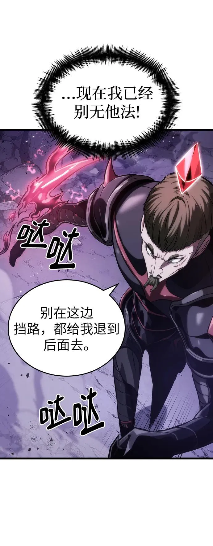 第99话11