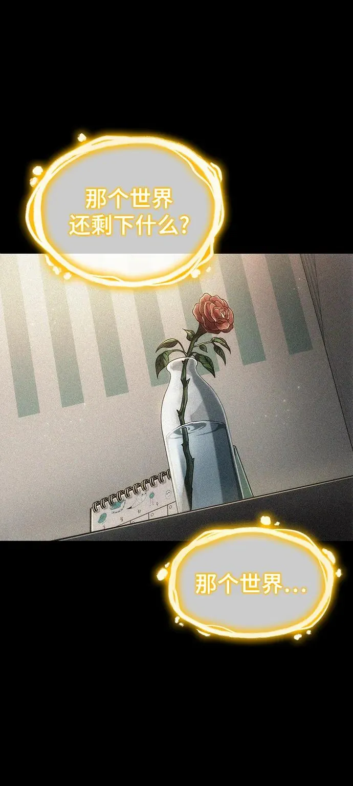 第76话58