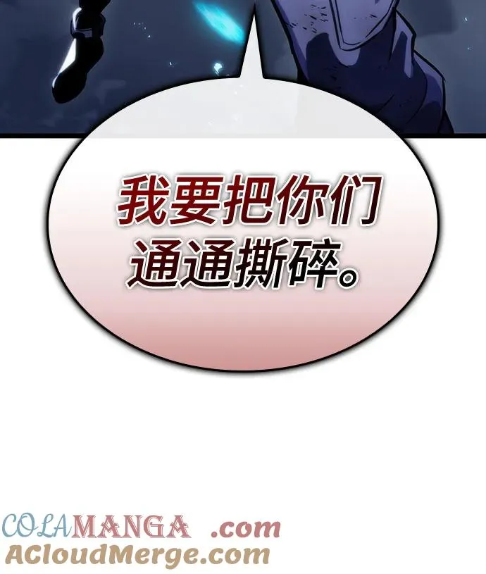 第118话3