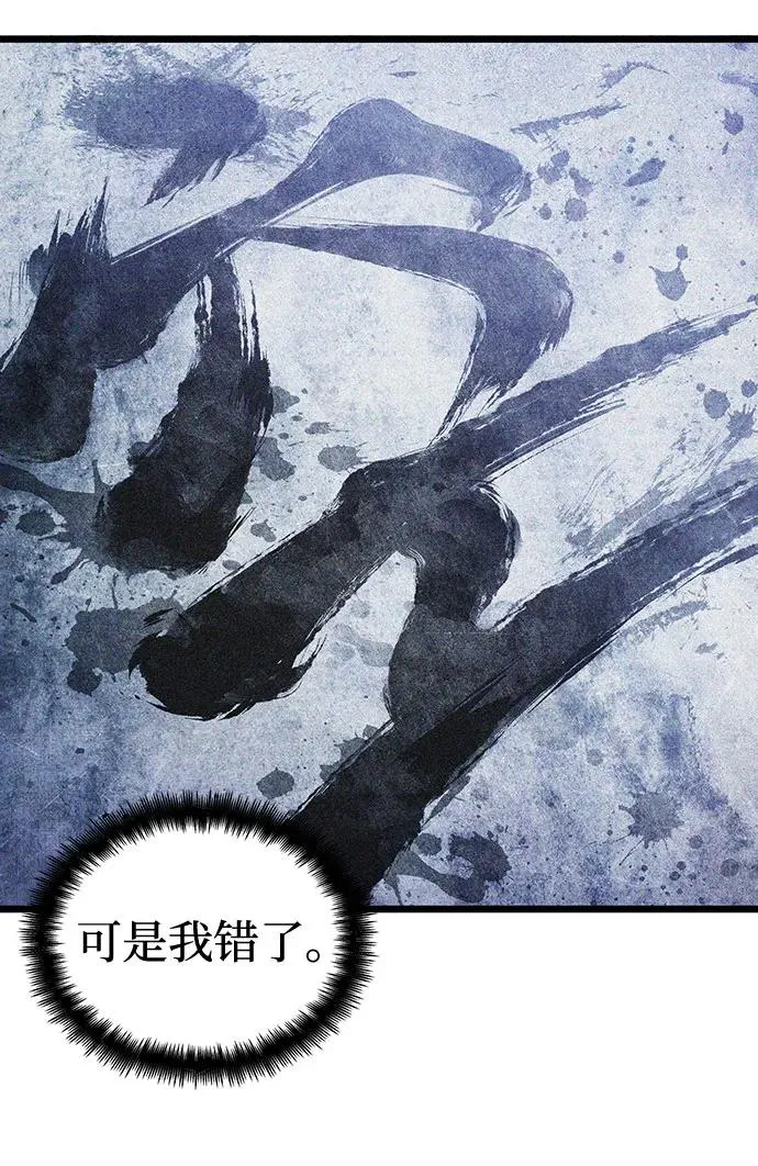 第119话88