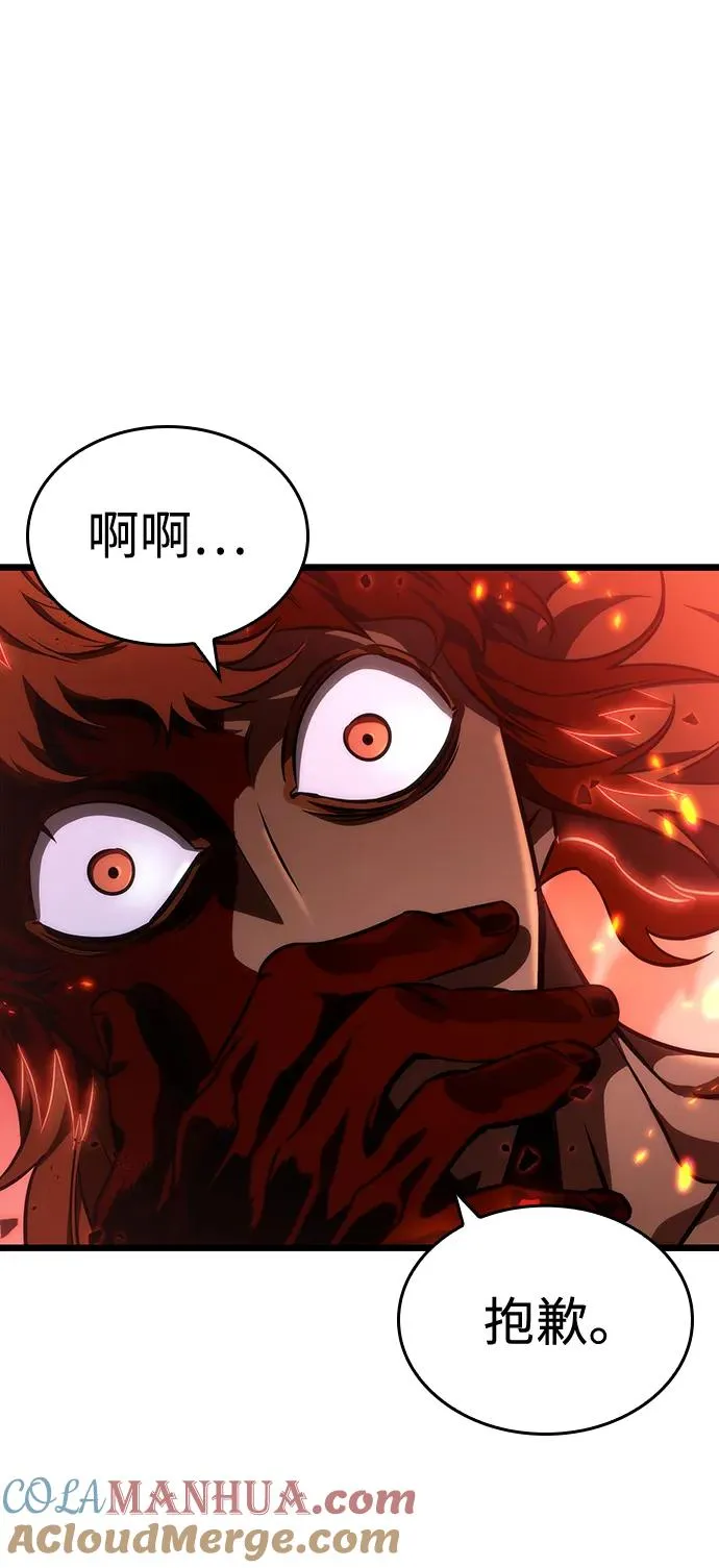 第70话24