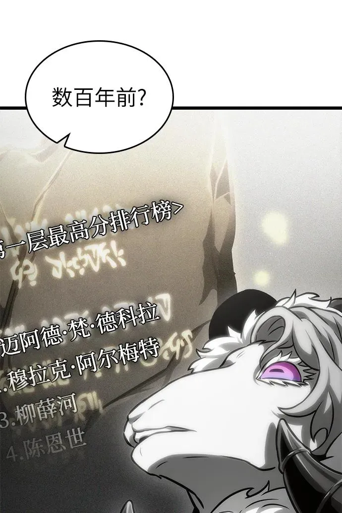 第101话17