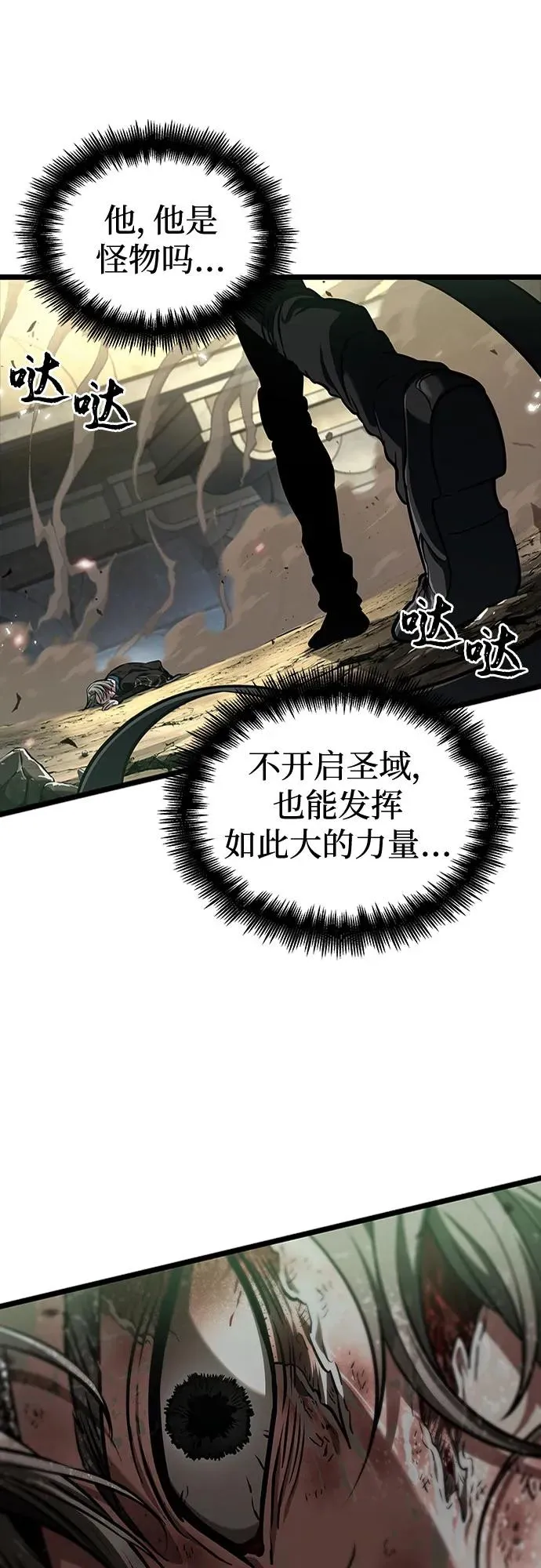 第153话61