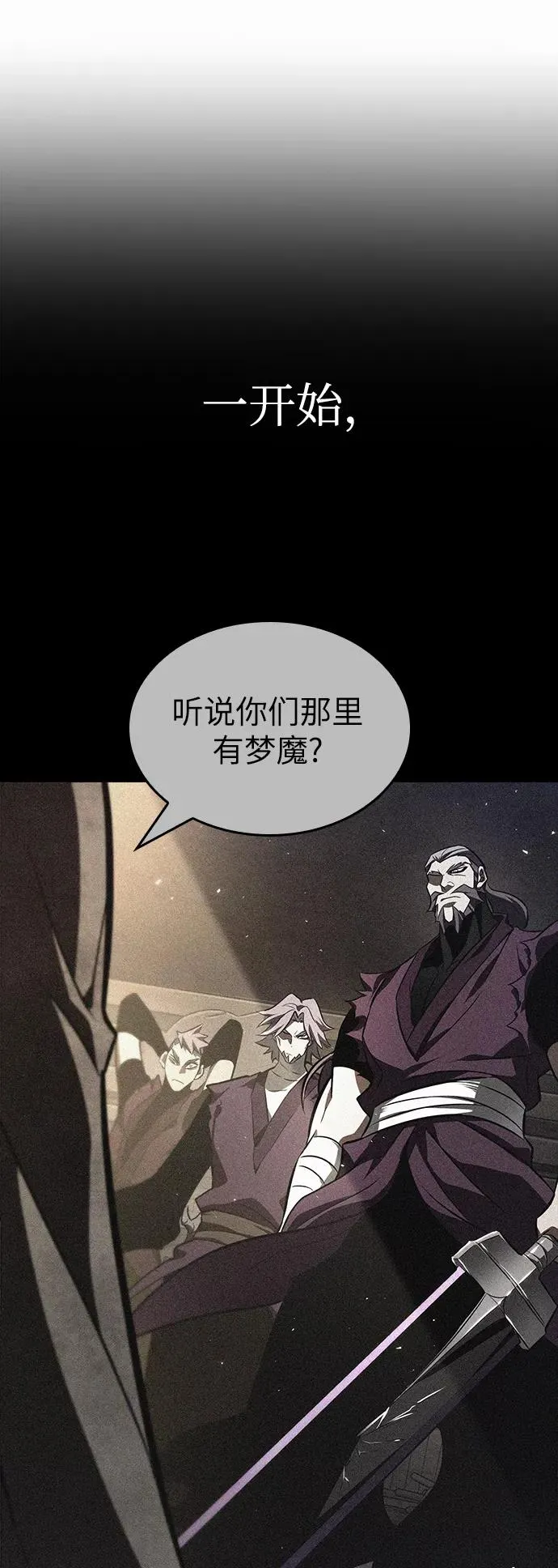 第37话52
