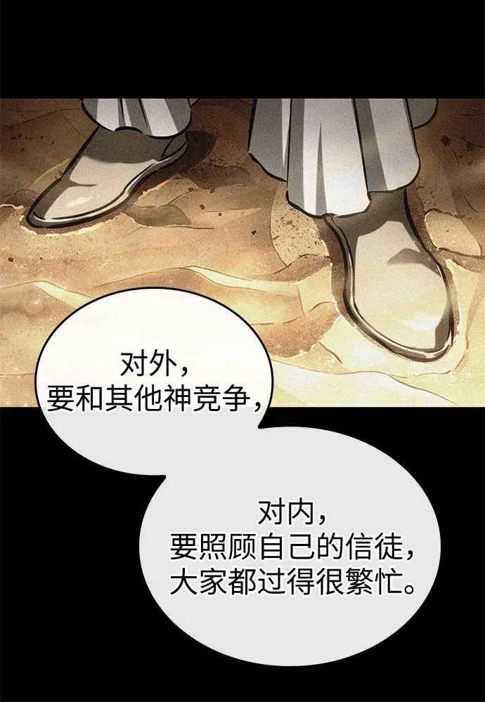 第132话20