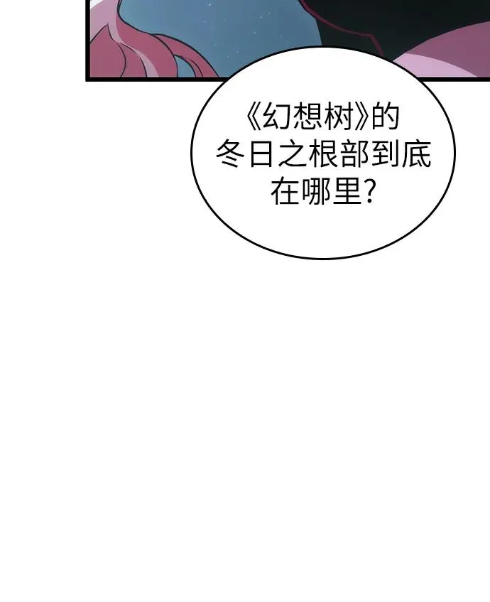 第74话7