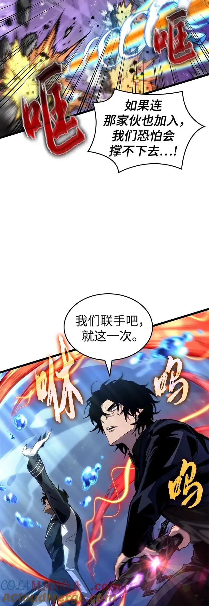 第179话66