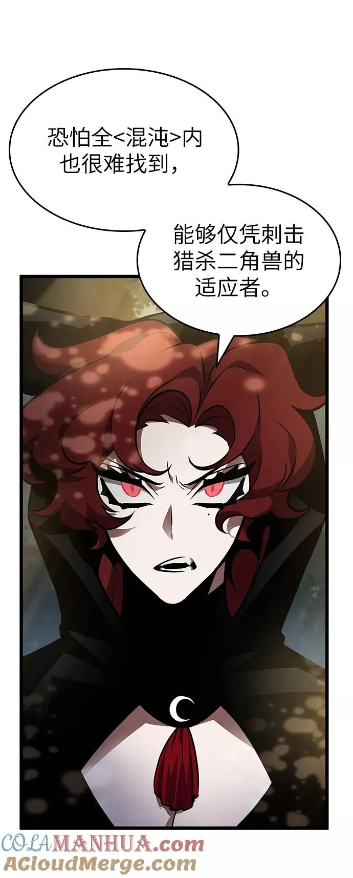 第9话108