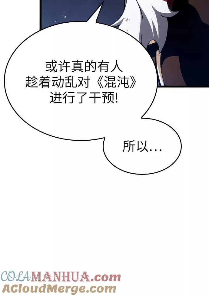 第38话57