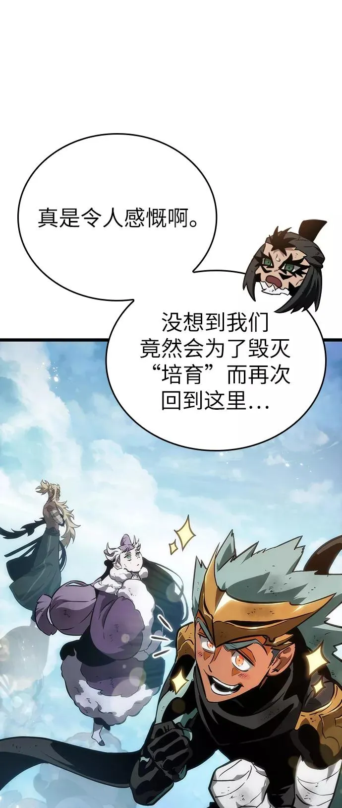 第49话5