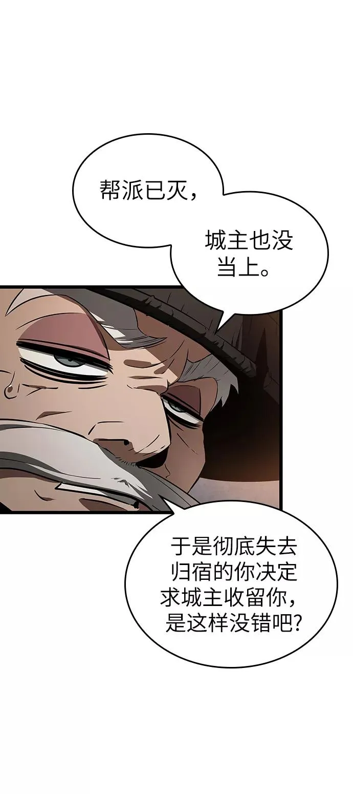 第37话10