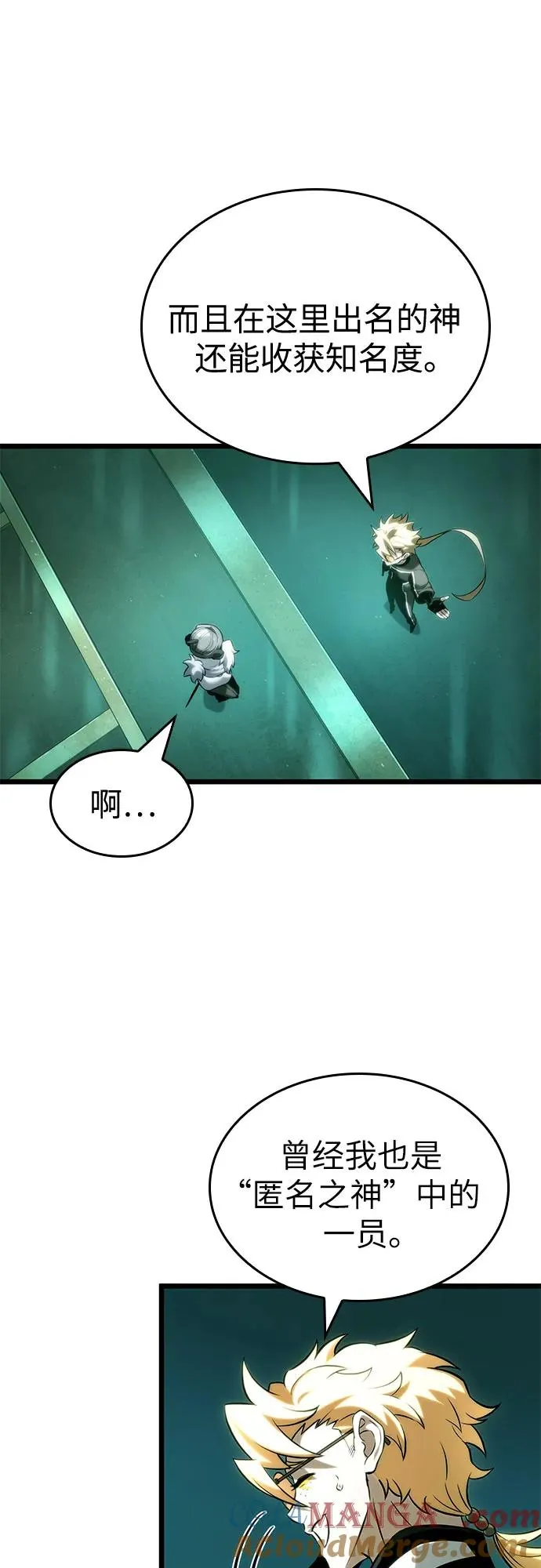 第132话30