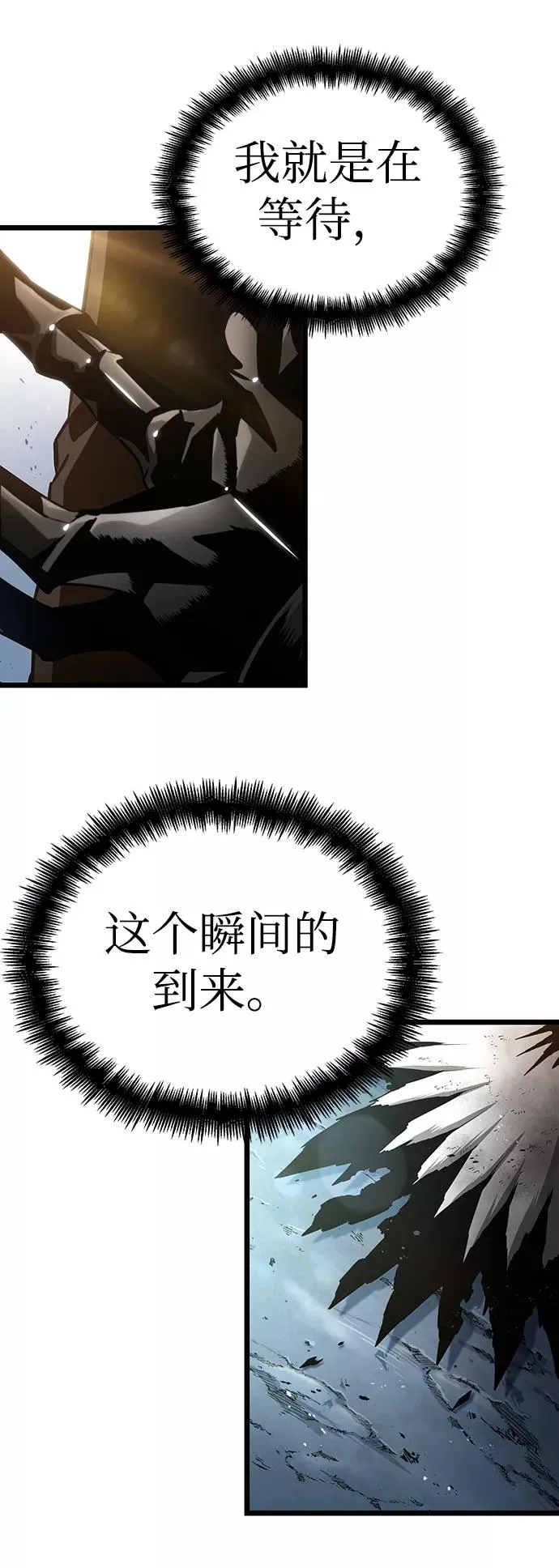 第41话82