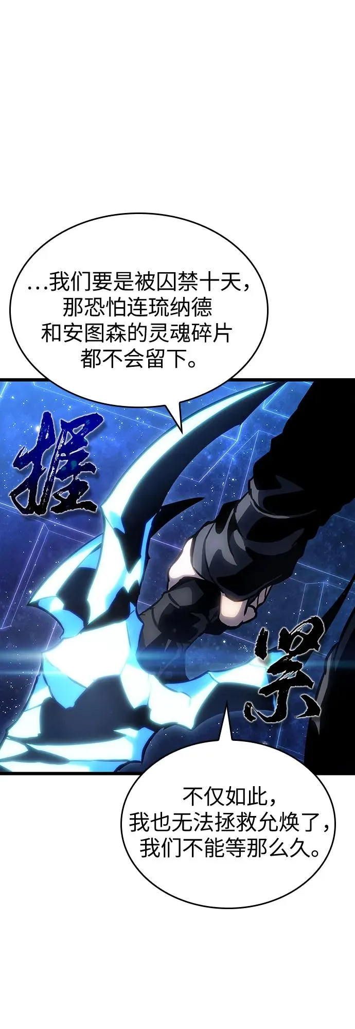 第116话43
