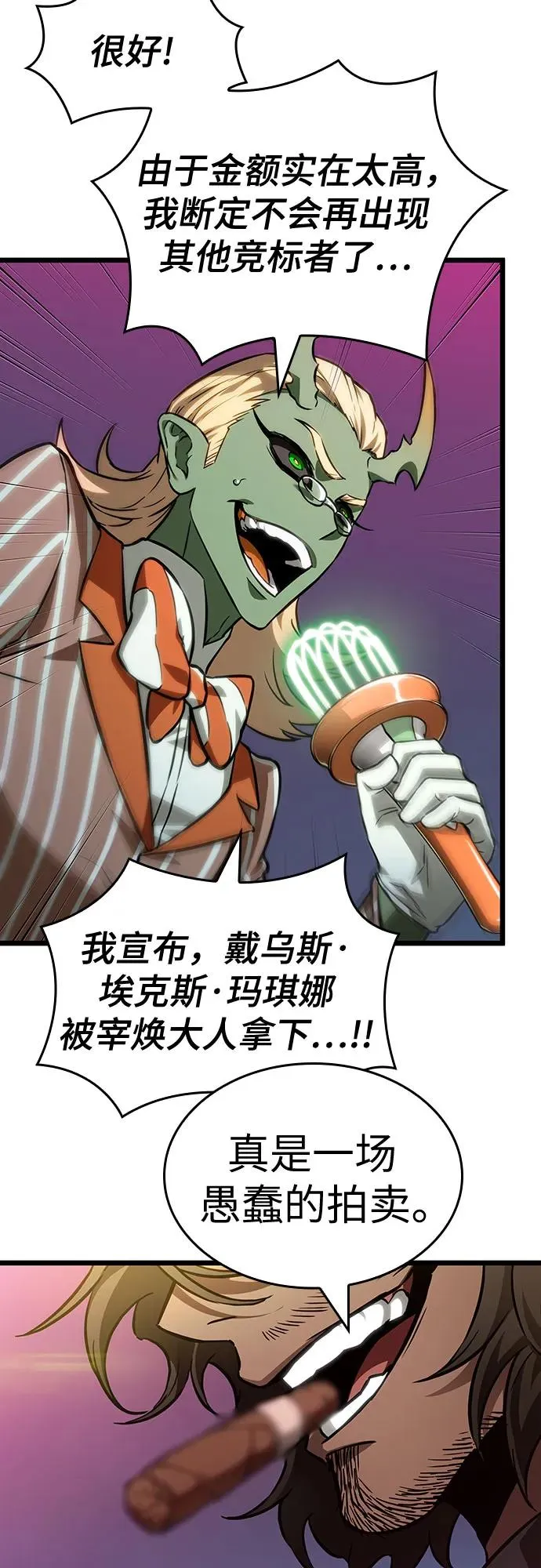 第177话52