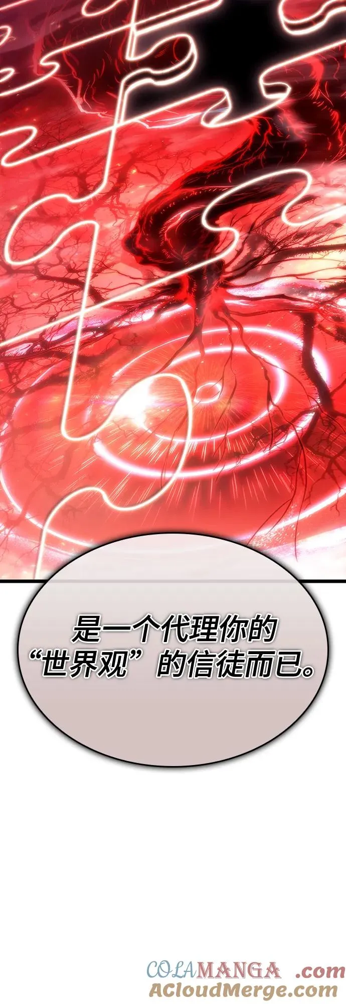 第116话78