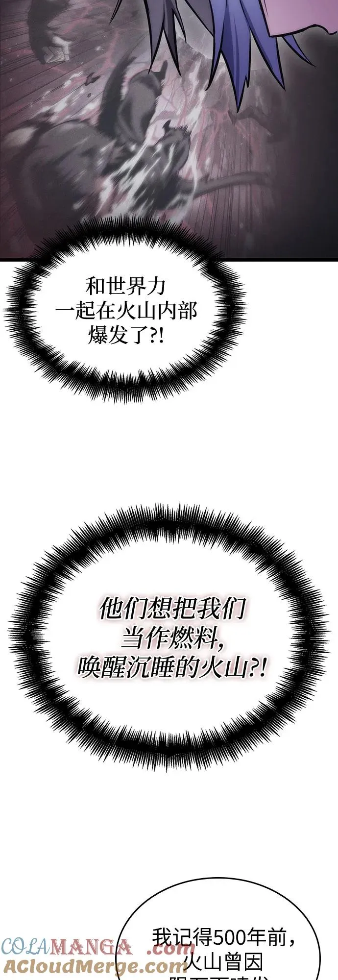 第111话75