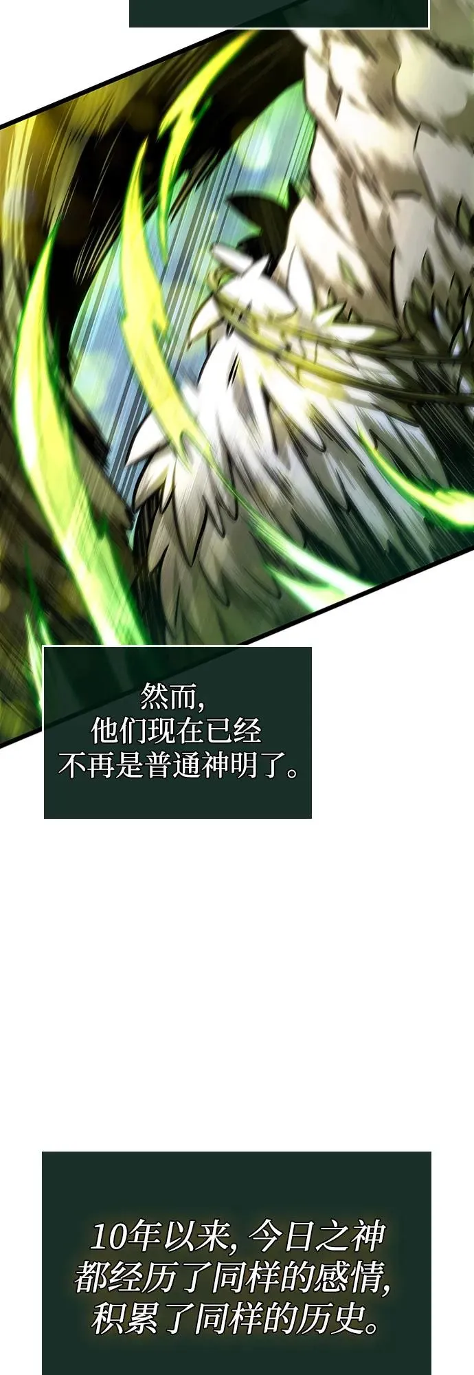 第144话25