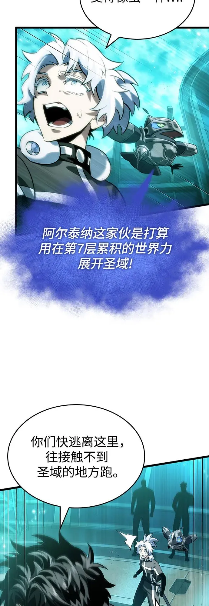 第136话45